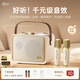iKF M1復古無(wú)線(xiàn)藍牙音箱便攜式戶(hù)外音響K歌麥克風(fēng)音響一體機家庭KTV戶(hù)外唱歌有線(xiàn)無(wú)線(xiàn) 云巖白