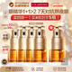 嬌韻詩(shī)Clarins雙萃眼霜20ml*5瓶【買(mǎi)正送正】女生新年生日禮物
