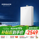老板【J系列】燃氣熱水器J10 一級靜音 16升天然氣 家用洗澡水量增壓 京東自營(yíng)上門(mén)安裝以舊換新