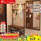 睿帆實(shí)木衣帽架入戶(hù)門(mén)口換鞋凳掛衣架一體落地立式衣架鞋架玄關(guān)置物架