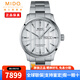 美度（MIDO）男表瑞士手表舵手系列長(cháng)動(dòng)能天文臺認證自動(dòng)機械機芯男士腕表 M038.431.11.031.00白盤(pán)鋼帶