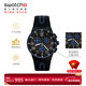 斯沃琪（Swatch）瑞士手表 黑藍輕舟 三眼計時(shí)新年禮物考試表石英時(shí)尚腕表 SUSB406