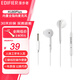 漫步者（EDIFIER）H180 Plus 有線(xiàn)耳機 3.5mm接口 半入耳式線(xiàn)控 自帶麥克風(fēng) 臺式電腦筆記本手機耳機  游戲音樂(lè )耳塞 H180Plus 3.5mm接口 白色