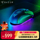 雷蛇（Razer）巴塞利斯蛇V3 35K 有線(xiàn)鼠標 人體工學(xué)設計 RGB幻彩燈效 吃雞/LOL/CS GO游戲