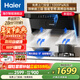 海爾（Haier）統帥抽吸油煙機家用頂側雙吸28立方米廚房抽煙機大吸力一級能效免清洗二件煙灶套裝煙機灶具 統帥28m3巨鯨吸+三吸頂底側+自清潔變頻煙機
