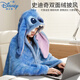 迪士尼（Disney）史迪奇雙面絨披風(fēng)兒童毛絨玩具玩偶浴巾浴袍斗篷送女友新年禮物
