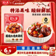 好人家櫻桃紅燒肉 大師控比酸甜一料多用菜譜式調料100g2-3人份