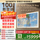 創(chuàng  )維壁紙電視100A7F Pro 100英寸超薄壁畫(huà)藝術(shù)mini led 智能4K液晶平板電視機100吋 A7EPro升級款 100英寸 國家補貼立減 【新品】官方標配 一級能效