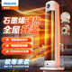 飛利浦（PHILIPS）石墨烯取暖器暖風(fēng)機家用大面積電暖器速熱電暖風(fēng)立式取暖電器塔式客廳熱風(fēng)機電暖氣機 石墨烯速熱【遙控款】AHR3165FD