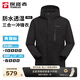 探路者（TOREAD）三合一沖鋒衣男新款戶(hù)外防風(fēng)保暖抓絨外套秋冬季通勤防水防寒服 黑色-男-帽可拆 L 175