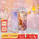 同趣星夢(mèng)樂(lè )園拼裝書(shū)立手工diy微縮模型積木玩具擺件生日禮物送女生 星夢(mèng)樂(lè )園【配防塵罩】