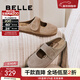 百麗（Belle）柔軟舒適勃肯鞋女商場(chǎng)款舒適低跟包頭拖鞋D7V1DBH5 米色 37 (235mm)