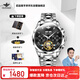 歐品客手表男士機械表全自動(dòng)夜光防水商務(wù)國表瑞士認證品牌手表生日禮物