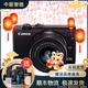 佳能 Canon EOS M3 M5 M50 M6 M100 M200 微單相機 入門(mén)學(xué)生旅游相機 佳能 M200 15-45 套機(顏色備注) 99成新