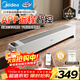 美的（Midea）【APP智能】石墨烯家用踢腳線(xiàn)取暖器 遙控電熱電暖器 浴室速熱電暖氣 節能暖風(fēng)機全屋升溫HDS22LYR