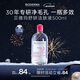 貝德瑪（BIODERMA）【新年禮物】 粉水舒妍舒緩潔膚液500ml卸妝水敏感肌溫和無(wú)需水洗