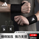 阿迪達斯（adidas）健身護腕臥推硬拉俯臥撐運動(dòng)加壓腕帶男女羽毛球腱鞘炎手腕傷護具