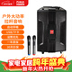 萬(wàn)利達（Malata）廣場(chǎng)舞音箱拉桿音響移動(dòng)戶(hù)外k歌12英寸低音炮唱歌大功率便攜式音箱室外12英寸
