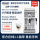 德龍官翻正品Delonghi/德龍 ECP35.31.W 迷你意式小型泵壓式意式半自動(dòng)咖啡機 折扣機 B類(lèi)折扣機（9.9新）全國聯(lián)保兩年