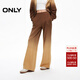 ONLY秋季休閑百搭高腰顯瘦直筒長(cháng)褲休閑褲女|12431D005 C11 石灰茸沙色 M (165) 68A