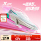 特步（XTEP）一體成型3代跑步鞋女體考耐久競訓支撐輕盈跑鞋女休閑運動(dòng)情侶鞋 白/熒光櫻粉/馬卡綠-春日有氧-女 37