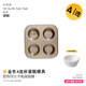 OEMG高端不沾紙杯蛋糕模具6連12連麥芬烤盤(pán)烤箱用圓形烘焙工具小紙托 4連金色馬芬杯烤盤(pán)【送100只紙托】