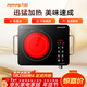 九陽(yáng)（Joyoung）電陶爐電磁爐電磁灶 2200W大功率 家用火鍋爐低輻射 旋轉控溫多鍋具適配 H22-x3