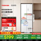 東芝【官方旗艦店】白珍珠450冰箱零嵌入式十字四開(kāi)門(mén)家用家電冰柜無(wú)霜變頻 一級能效 電冰箱 【白珍珠】450 60CM薄零嵌制冰