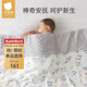 貝肽斯嬰兒被子秋冬豆豆毯恒溫安撫豆豆被兒童午睡毛毯薄夾棉 110*140cm