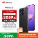 魅族（meizu）22 16GB+512GB 無(wú)界黑 5000萬(wàn)旗艦四主攝 3X超清潛望長(cháng)焦 第四代驍龍8s 5G拍照手機