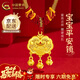 中國黃金（CHINA GOLD）黃金足金小金鎖福字項鏈男女寶寶嬰兒長(cháng)命平安鎖鈴鐺吊墜 長(cháng)命鎖項鏈【配紅繩】 約1.1g