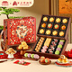 皇家尚食局糕點(diǎn)禮盒1001g 蛋黃酥元宵節禮物伴手禮零食大禮包節日禮物
