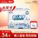 心相印懶人抹布抽取式50抽*4包 加厚一次性抹布 吸油鎖水廚房用紙無(wú)紡布