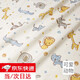威爾基布料純棉嬰兒棉布a類(lèi)做衣服布卡通嬰幼兒布頭做被子被套加厚布料 可愛(ài)動(dòng)物