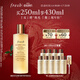 Fresh馥蕾詩(shī)紅茶水酵母酵萃精華250ml護膚品 生日禮物送女友送男友