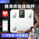 樂(lè )福（LEFU）【大彩屏】智能體脂秤 體重秤稱(chēng)重電子秤人體秤 減肥健身專(zhuān)用高精準稱(chēng)重 電池款 八項數據秤面顯示