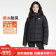 耐克NIKE女冬季短款連帽羽絨服 運動(dòng)防寒外套 面包服DQ5904-010黑S