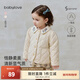 babylove【清倉】女寶寶夾棉外套秋冬季加厚保暖上衣棉服娃娃領(lǐng)刺繡外出服 銀白 100