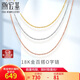 潮宏基18K金彩金項鏈素鏈O字鏈鎖骨鏈配鏈送女友生日禮物 黃K約45cm