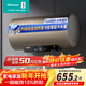 海信50/60升電熱水器一級能效3200W速熱家用租房洗澡ES50-DYL1 60L 3200W
