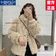 莫代爾羊羔絨外套女2025春秋冬新款韓版短款加厚毛絨絨時(shí)尚羊羔毛上衣 杏色 M 100-115