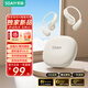 索愛(ài)（soaiy）NANO開(kāi)放式AI智能掛耳式藍牙耳機真無(wú)線(xiàn)降噪氣骨傳導耳機長(cháng)續航不入耳跑步翻譯耳機同聲傳譯 巖彩白+智能AI+曬單10元紅包 官方標配