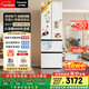 松下（Panasonic）Xtra小法棍400L法式多門(mén)冰箱家用小戶(hù)型超薄風(fēng)冷無(wú)霜以舊換新璀璨白NR-XG41PEB-W【國家補貼】
