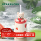 星巴克（Starbucks）杯子果緣奇遇系列陶瓷水杯桌面馬克杯高顏值咖啡杯男女士送禮禮物 西瓜小熊款陶瓷吸管杯430ml