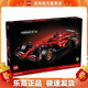 樂(lè )高（LEGO）42207 法拉利SF-24 賽車(chē) 機械組系列拼插積木兒童玩具模型