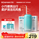 羅曼（ROAMAN）小熊沖牙器便攜式電動(dòng)牙齒矯正沖洗器潔牙器水牙線(xiàn)學(xué)生專(zhuān)用送情侶男女朋友圣誕新年禮物mini8綠色