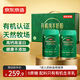 京東京造 有機純羊奶粉禮盒800g×2 成人學(xué)生中老年年貨禮盒新年送禮