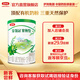 伊利金領(lǐng)冠塞納牧有機A2β-酪蛋白奶粉2段較大嬰兒配方奶粉 乳鐵蛋白 2段 130g 1罐 【新客嘗鮮】