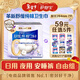 護舒寶【59任選5】舒緩純棉衛生巾日用284mm7片姨媽巾京東自營(yíng)官方旗艦