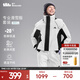 蕉下（beneunder）滑雪服防風(fēng)雪防寒防水保暖抗冷耐磨滑雪單板雙板【單件滑雪服】 霜奶白 L